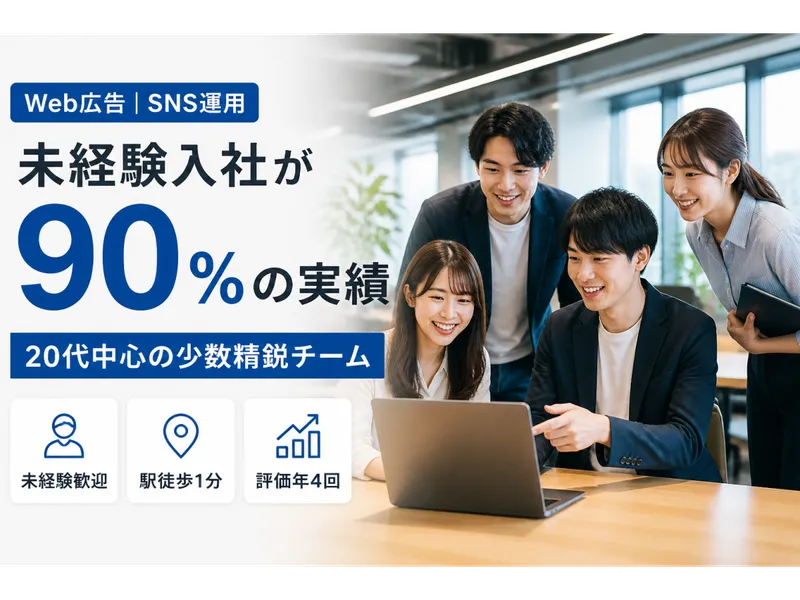株式会社センタリング-0032の求人・転職情報