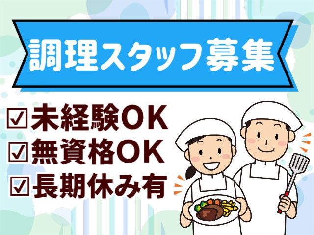 モリプレゼンス株式会社の求人・転職情報