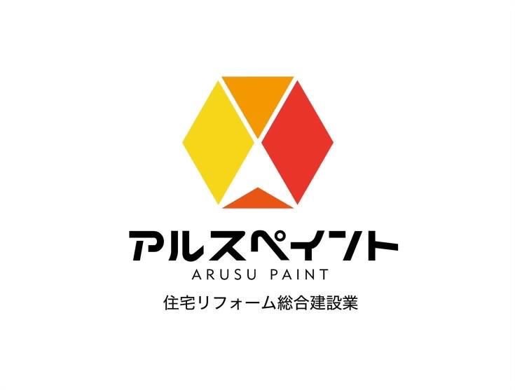 アルスペイント株式会社のアルバイト・バイト求人情報-02