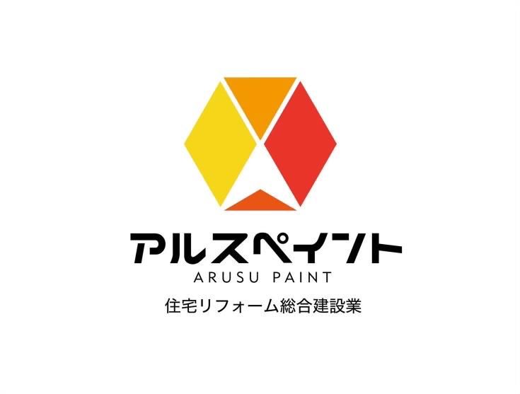 アルスペイント株式会社の求人情報