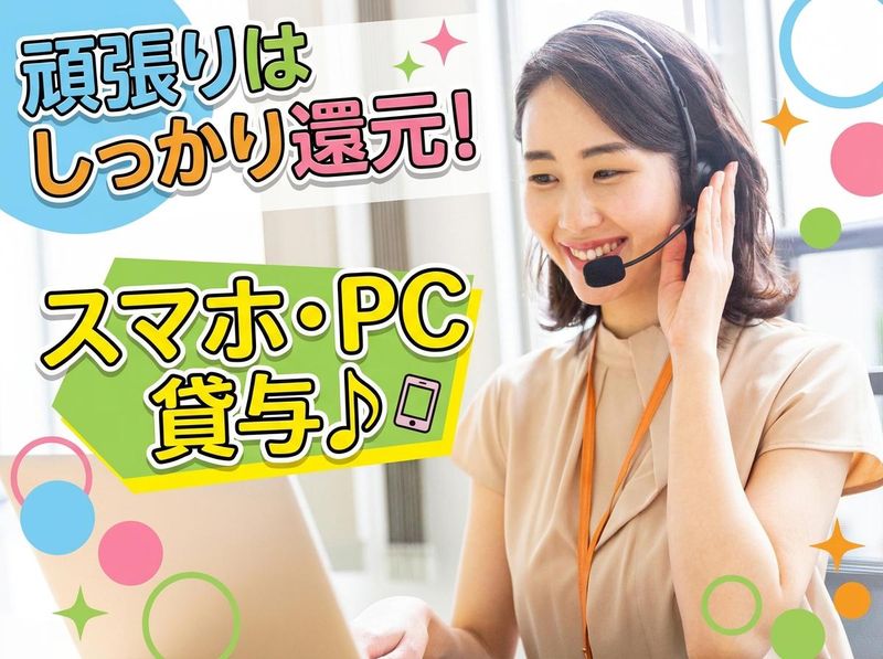 キャプテンフーヅ株式会社の求人・転職情報