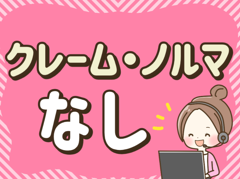 アルティウスリンク株式会社の求人・転職情報