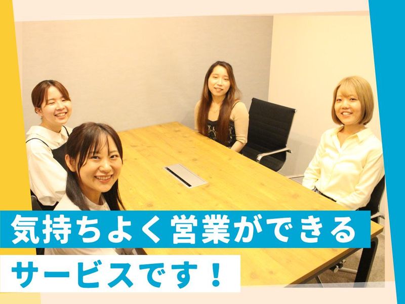 レプリス株式会社のアルバイト・バイト求人情報-02