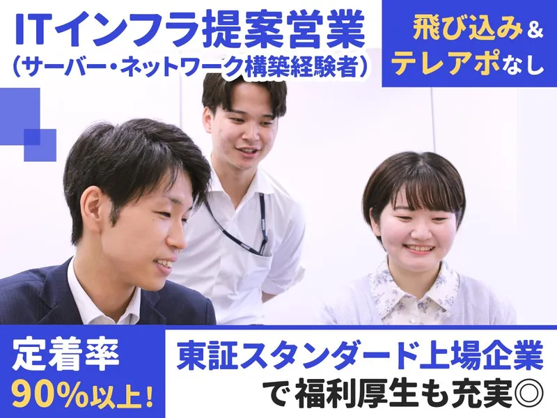 株式会社SHINKOの求人・転職情報