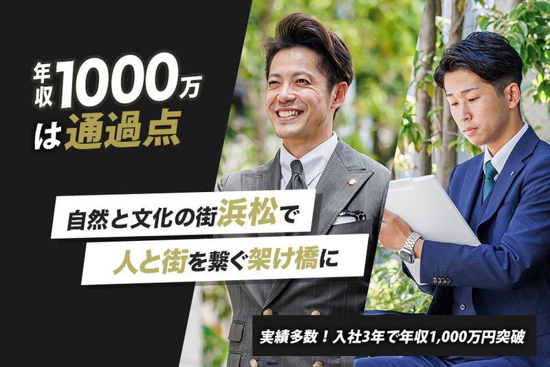 株式会社ライフアシストの求人・転職情報
