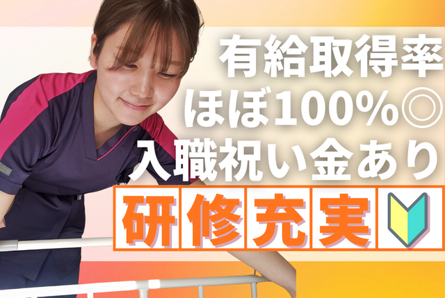 一般社団法人TMG本部の求人・転職情報