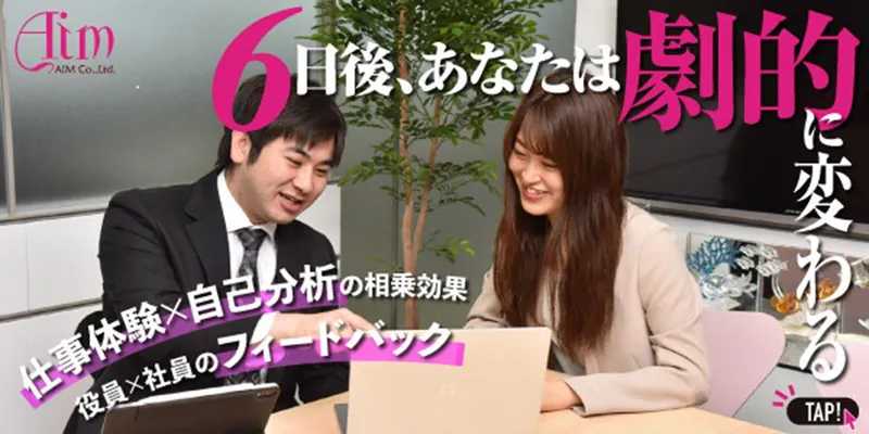 【文理不問】大好評 説明会【WEB】