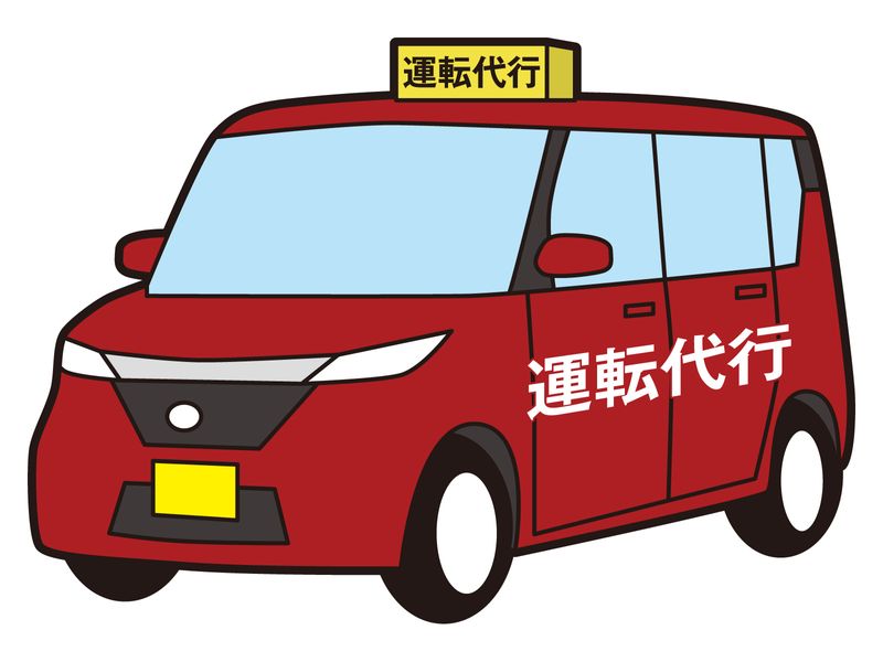 Vi代行の求人・転職情報