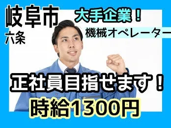 株式会社ドゥパワーコーポレーションのアルバイト・バイト求人情報