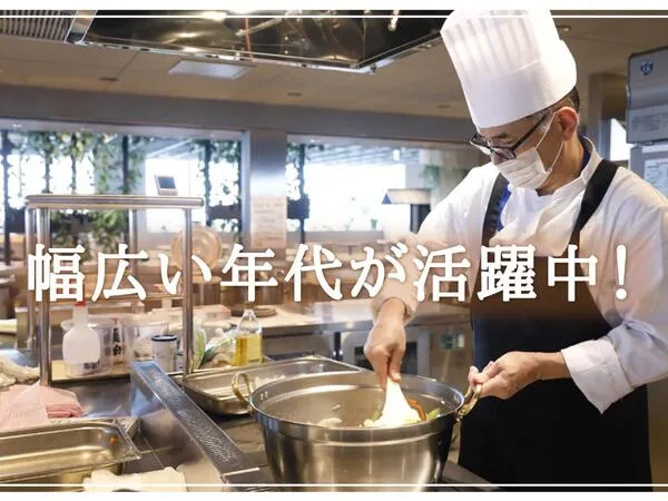 グリーンホスピタリティフードサービス株式会社の求人・転職情報