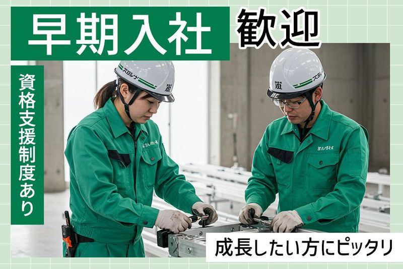 株式会社ダークホース　みなとみらいエリアのアルバイト・バイト求人情報-05