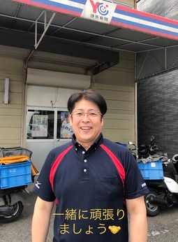 大阪読売新聞販売事業協同組合の求人・転職情報