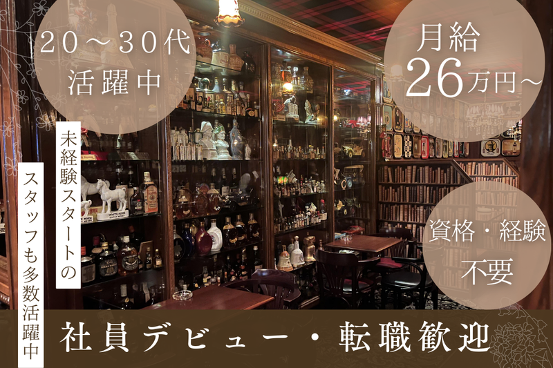 株式会社ハーフペニーグループの求人・転職情報