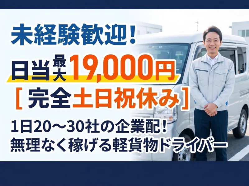 株式会社アトラクトの求人・転職情報