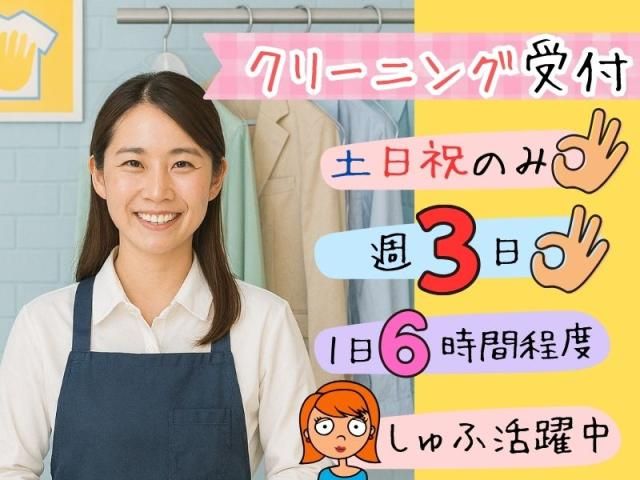 有限会社ディータのアルバイト・バイト求人情報-44
