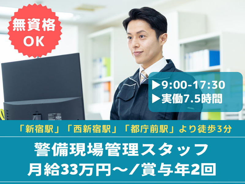 株式会社東洋実業の求人・転職情報