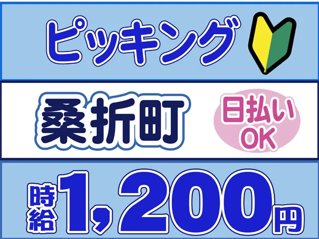 株式会社ロフティー 仙台支店