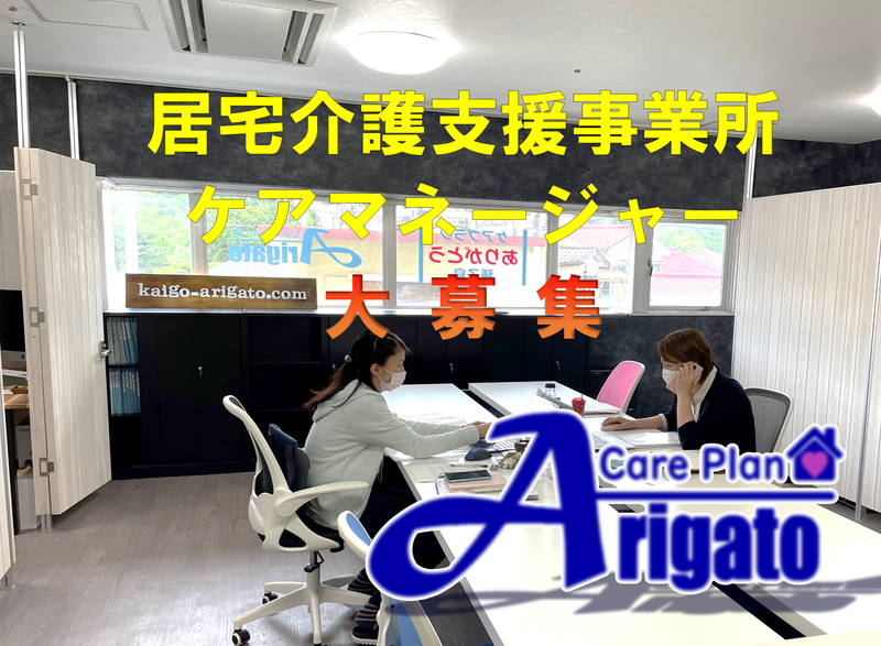 株式会社PROの求人・転職情報