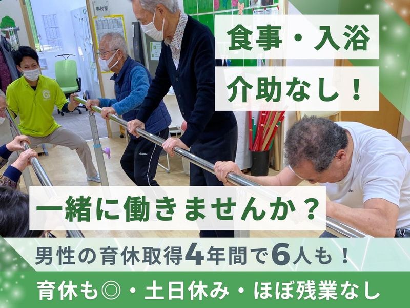 株式会社オリジンの求人・転職情報