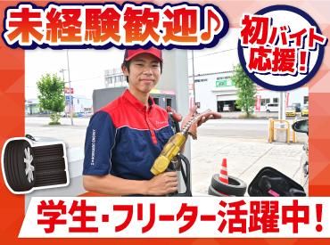 ENEOS チャレンジ羊ヶ丘通SS(北海道エネルギー株式会社)【104】のアルバイト・バイト求人情報-02