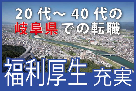 豊栄興業株式会社の求人情報