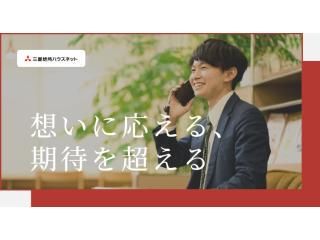 営業ロールプレイ&先輩座談会あり　3日間　東京対面