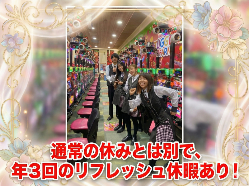 株式会社玄風の求人・転職情報