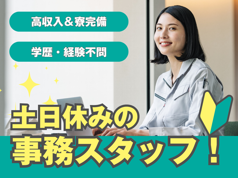 株式会社テクノスマイルの求人・転職情報
