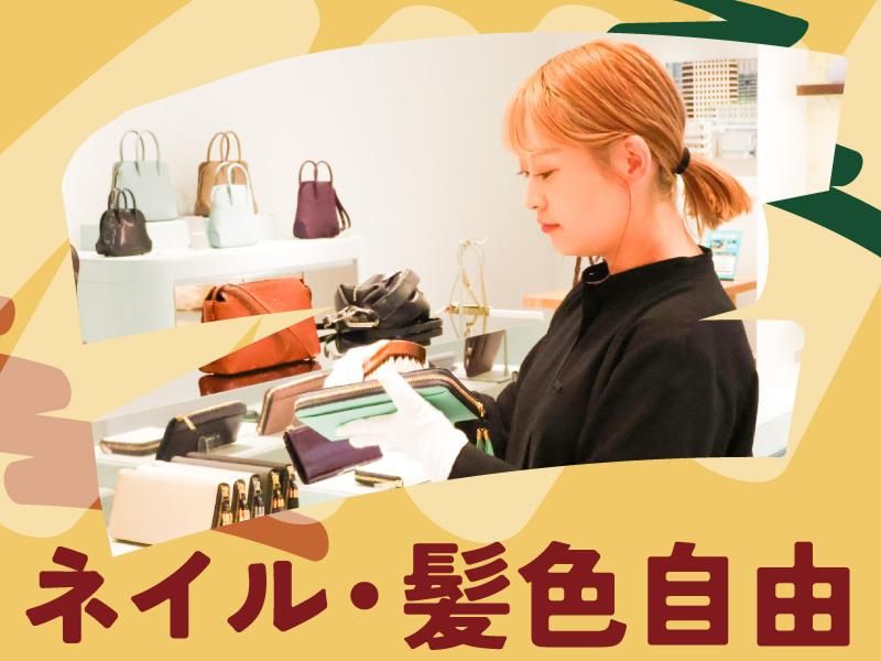 株式会社AJIOKAの求人・転職情報