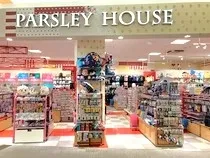 パセリハウス津城山店のアルバイト・バイト求人情報