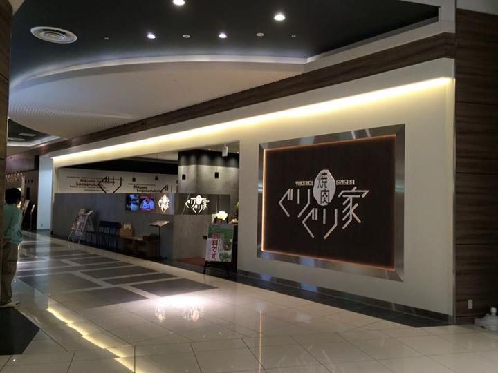 株式会社フレスカの求人・転職情報