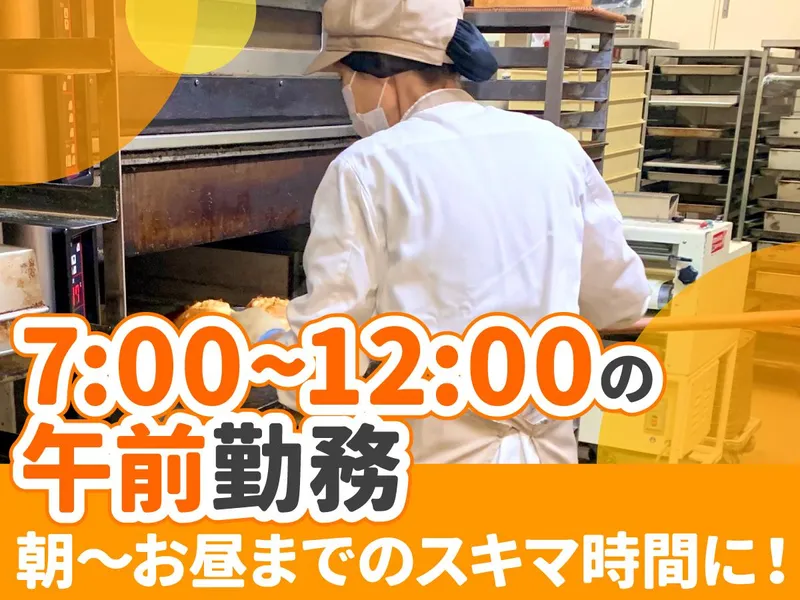Cantevole(カンテボーレ)　大垣店のアルバイト・バイト求人情報