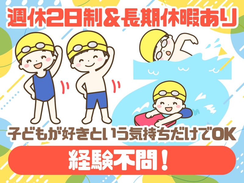 ㈱エヌ・エス・アイの求人・転職情報