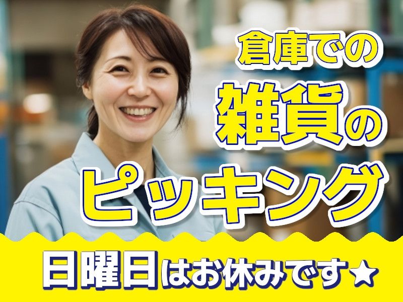 タスクブランチ株式会社のアルバイト・バイト求人情報-16