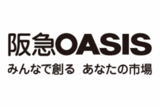 阪急オアシス 千里中央店のアルバイト・バイト求人情報-02