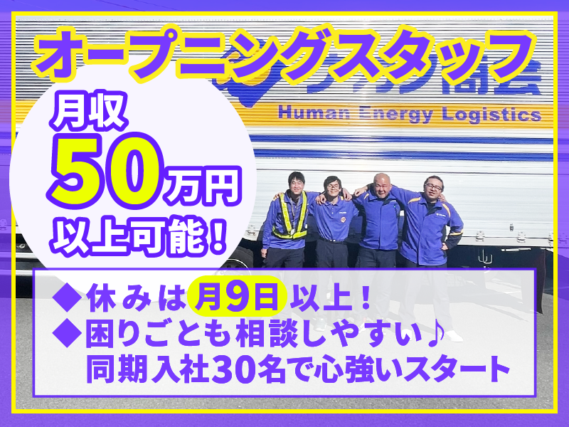 株式会社ナカノ商会の求人・転職情報