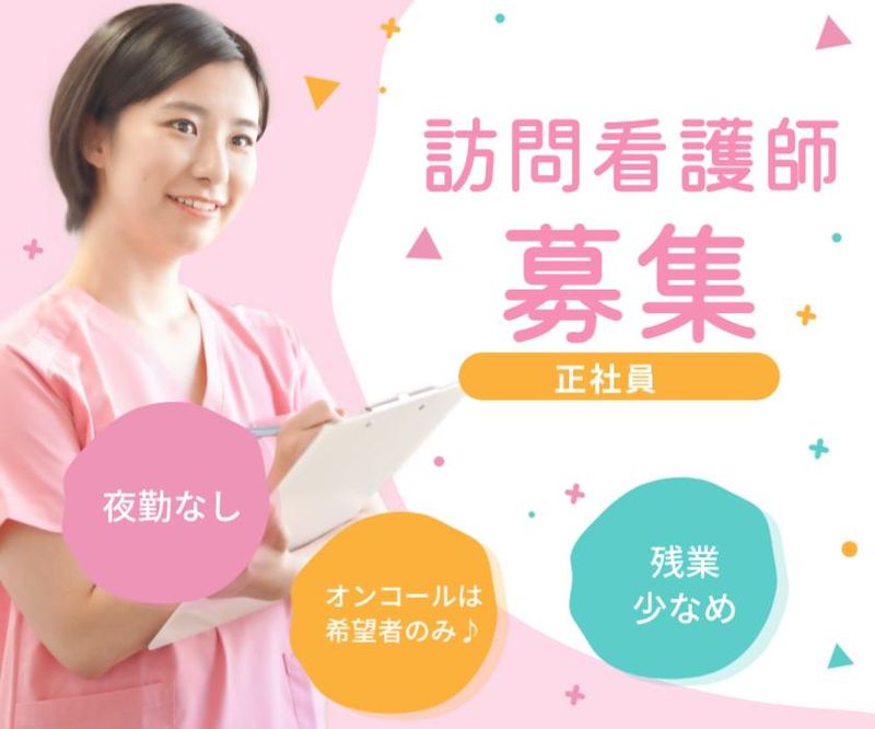 株式会社縁卓の求人・転職情報