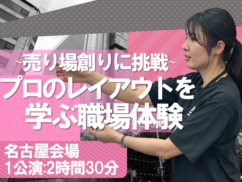 株式会社ヨドバシカメラ