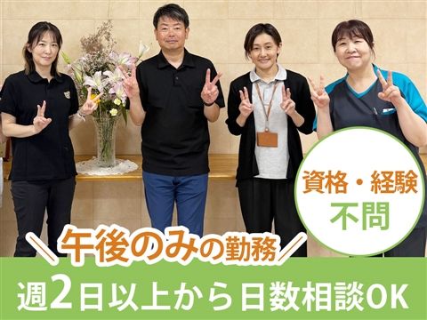 介護老人保健施設 きららの里のアルバイト・バイト求人情報-10