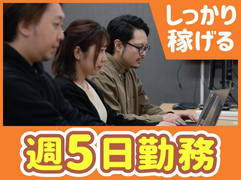 ポールトゥウィン株式会社　札幌第三センターのアルバイト・バイト求人情報-05