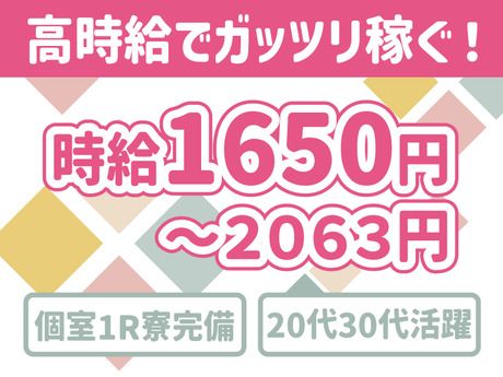 株式会社アスタリスクの求人1