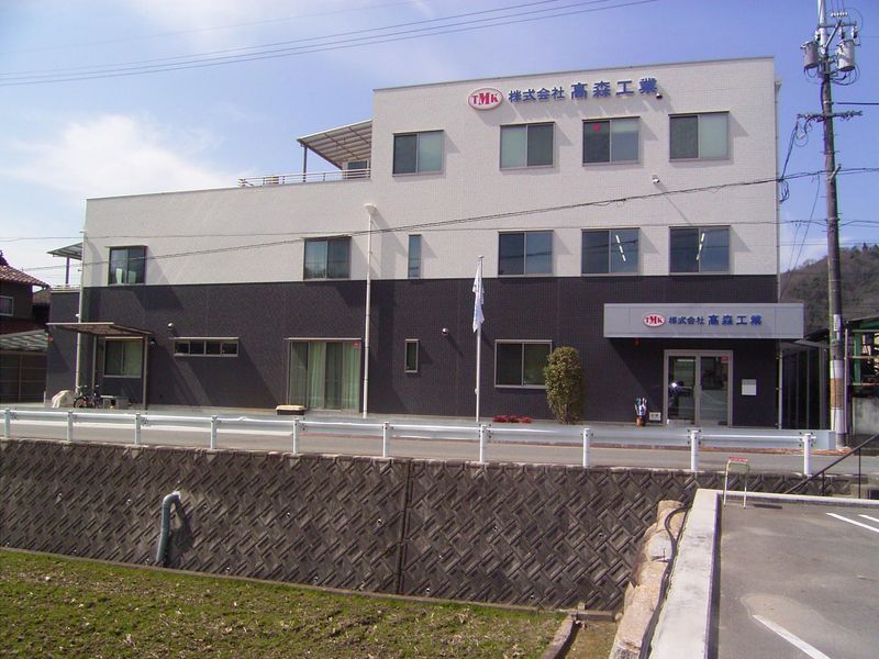 株式会社髙森工業のアルバイト・バイト求人情報-02