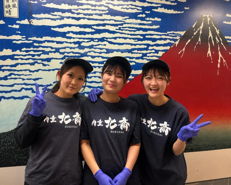 肉重　北斎の求人・転職情報