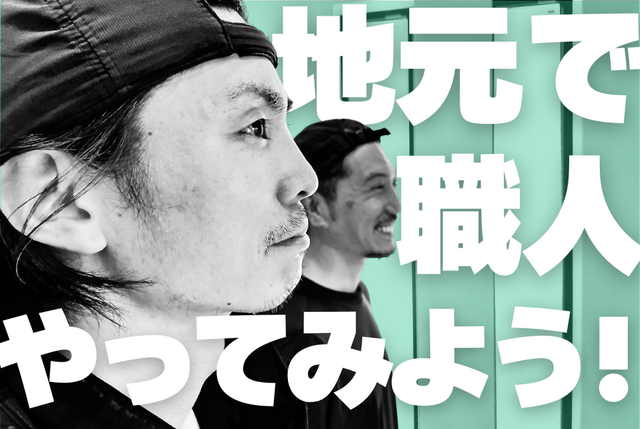 株式会社　COLOR-0015の求人・転職情報