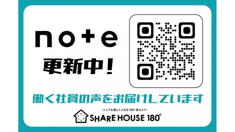 東京営業所のアルバイト・バイト求人情報-03