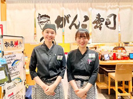 回転寿司がんこ　がんこ近鉄あべのハルカス店のアルバイト・バイト求人情報-01
