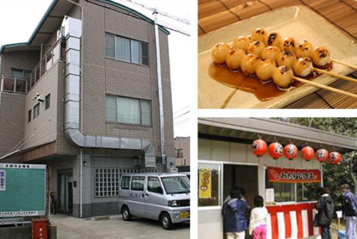 みたらし本舗茶月のアルバイト・バイト求人情報-03