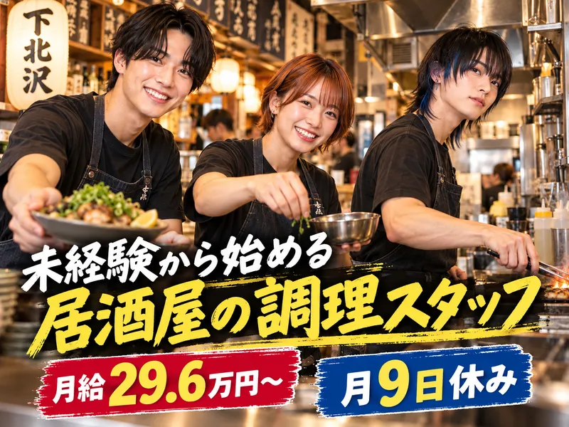 株式会社ジャックポットプランニングの求人・転職情報