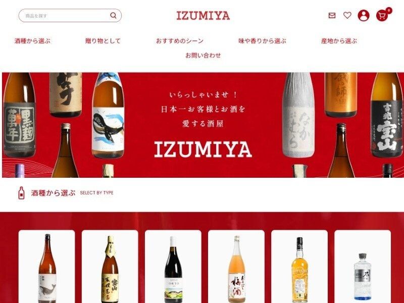 IZUMIYA株式会社の求人・転職情報