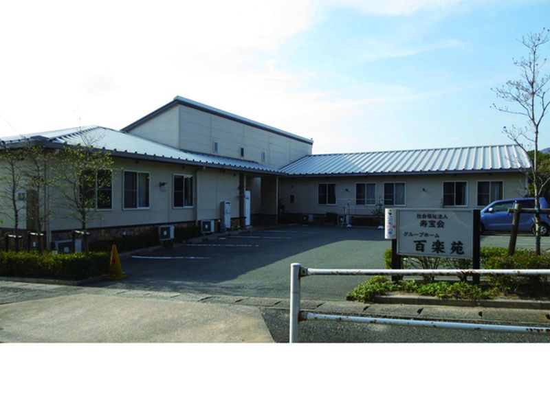 社会福祉法人寿宝会-0004の求人・転職情報